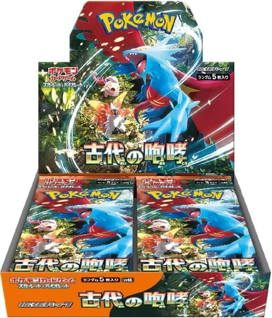 Japanese Pokemon Ancient Roar Booster Box