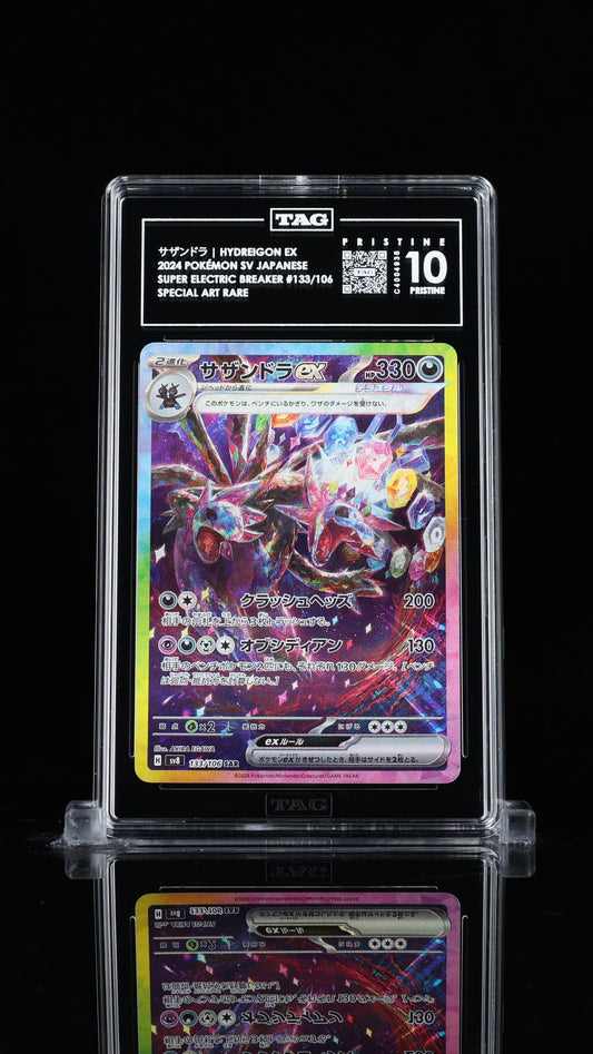 Hydreigon ex 133/106 (TAG PRISTINE 10) sv8 2024 Pokémon SV JP