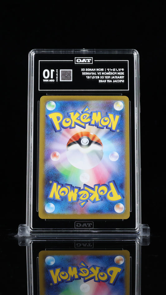 Iron Hands ex 210/187 (TAG 10) Terastal Fest ex 2024 Pokémon SV JP