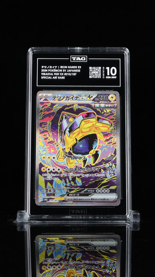 Iron Hands ex 210/187 (TAG 10) Terastal Fest ex 2024 Pokémon SV JP