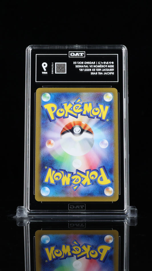 Raging Bolt ex 222/187 (TAG 9) Terastal Fest ex 2024 Pokémon SV JP