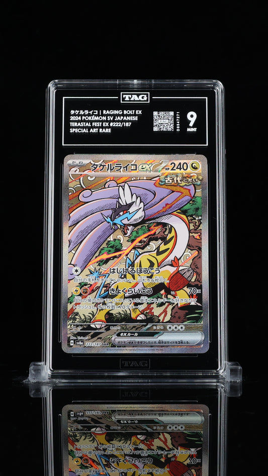 Raging Bolt ex 222/187 (TAG 9) Terastal Fest ex 2024 Pokémon SV JP