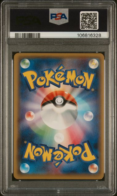 #002 FA/GENGAR VMAX (PSA 9) 2021 POKEMON JAPANESE SWORD & SHIELD