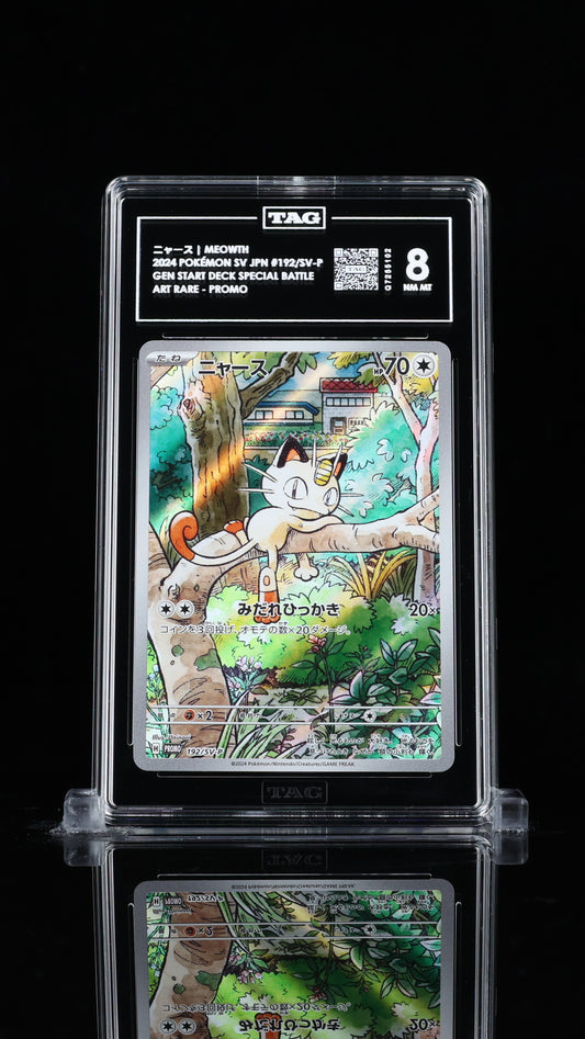 Meowth 192/SV-P (TAG 8)  2024 Pokémon SV Promos JP